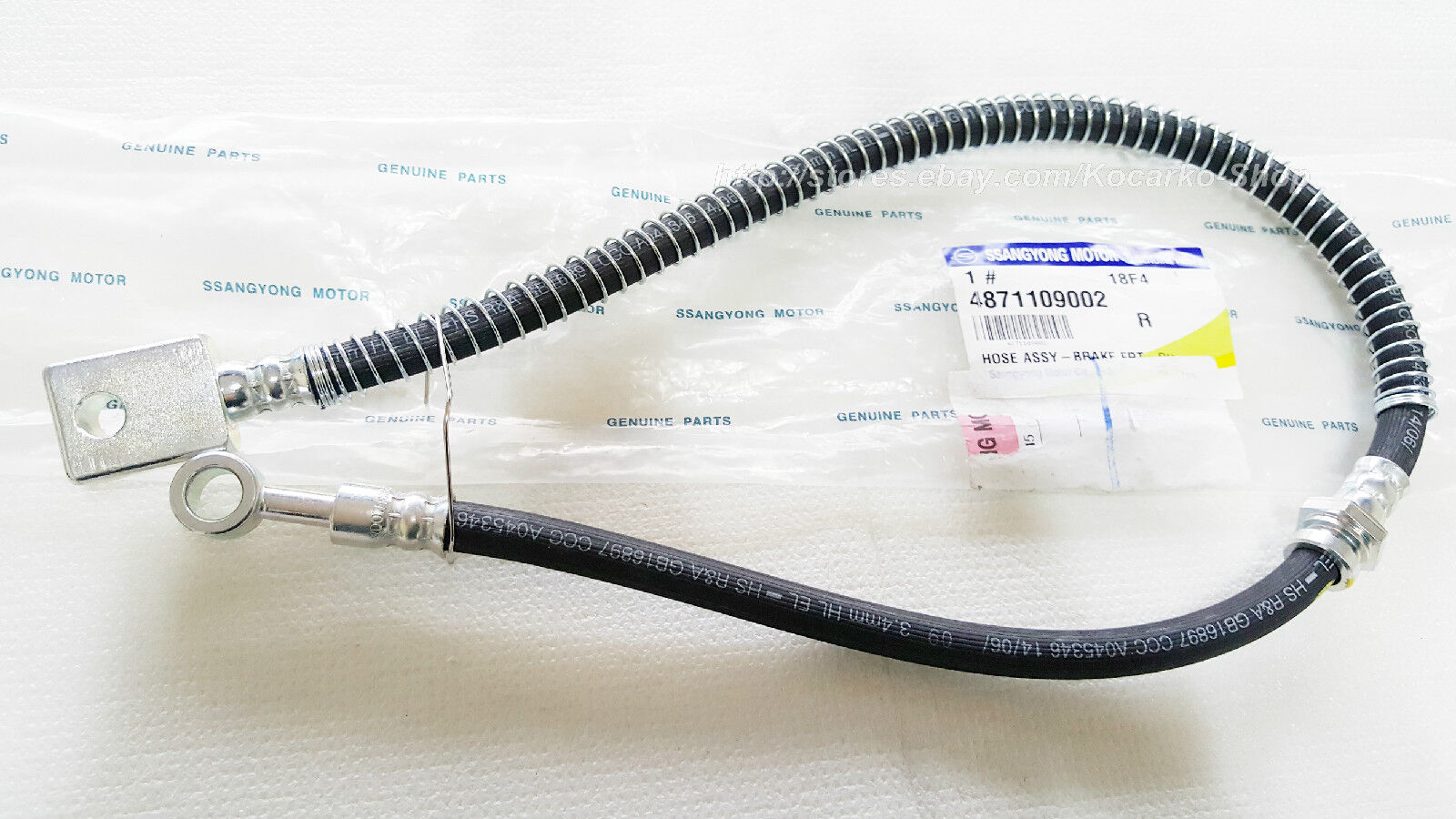 MF006S1 - FLEXIVEL DE FREIO DIANTEIRO LADO DIREITO SSANGYONG ACTYON SUV 2.0 DIESEL ACTYON SUV 2.3 GASOLINA ACTYON SPORT 2.0 DIESEL ATE 2011 ACTYON NEW SPORT 2.0 DIESEL APOS 2012 KYRON 2.0 DIESEL KYRON 2.7 DIESEL REXTON 2.7 DIESEL